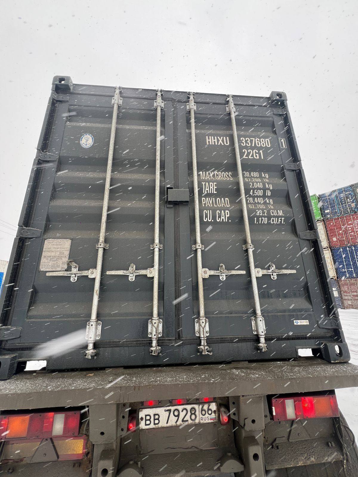 Морской контейнер HHXU3376801